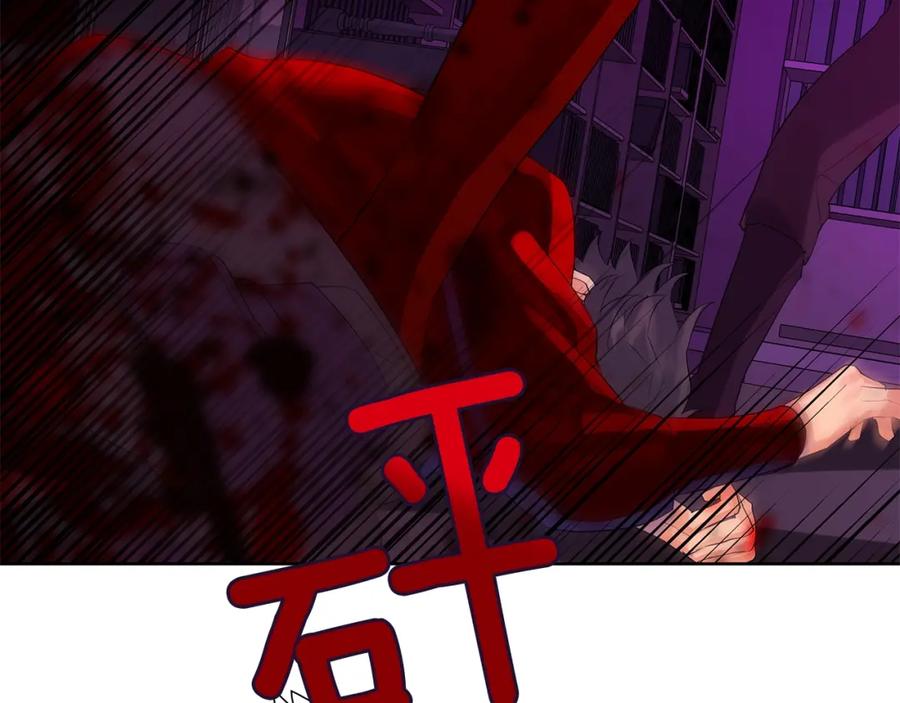 《King's Maker》第40话 救赎 第47页