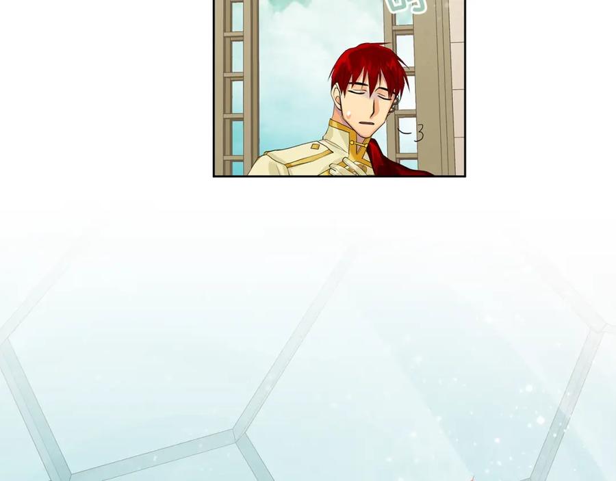 《King's Maker》第40话 救赎 第76页