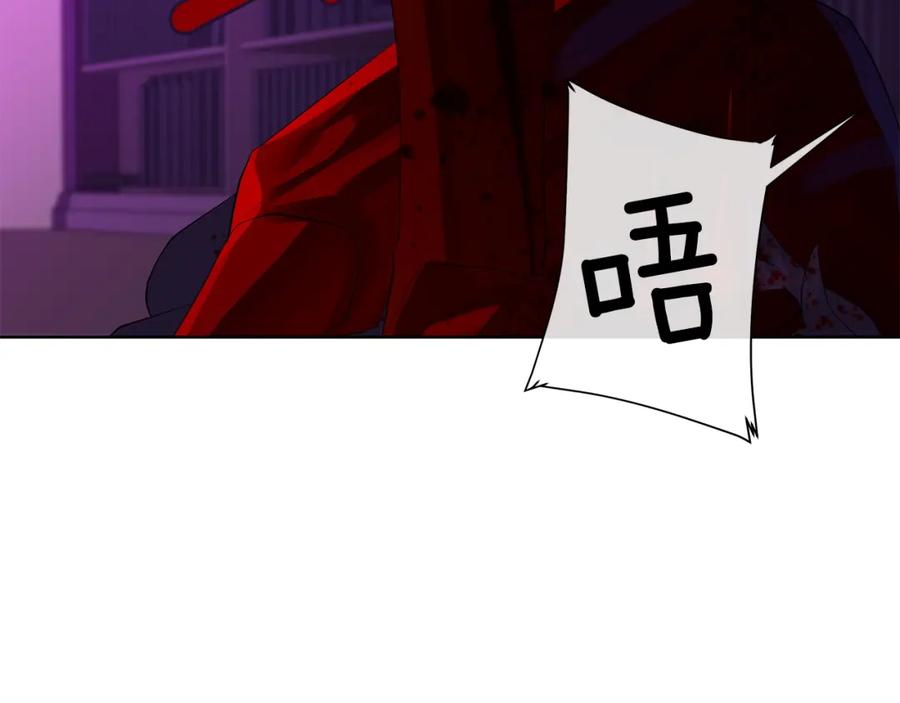 《King's Maker》第40话 救赎 第55页
