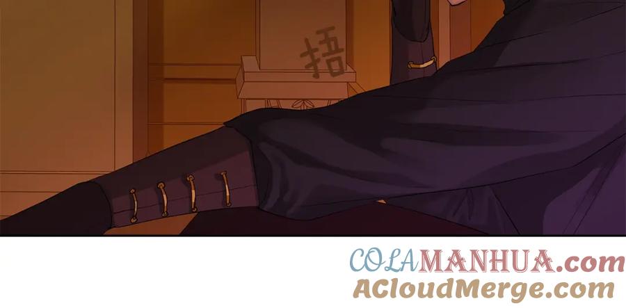 《King's Maker》第40话 救赎 第101页