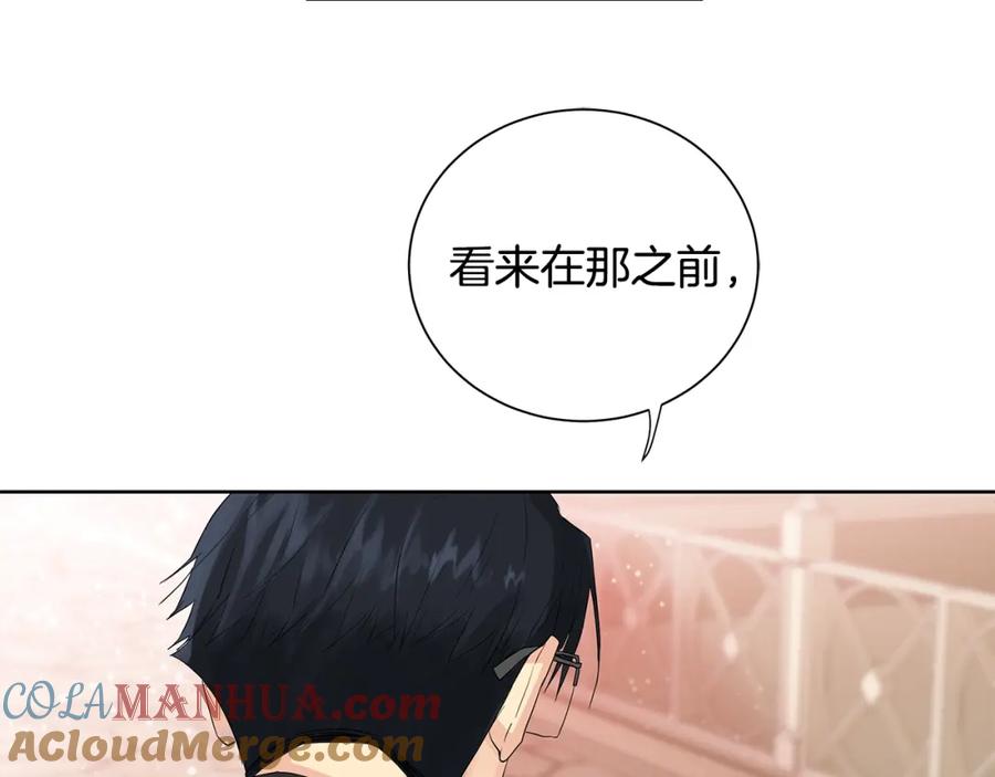 《King's Maker》第40话 救赎 第105页