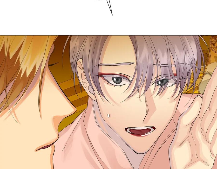 《King's Maker》第40话 救赎 第27页