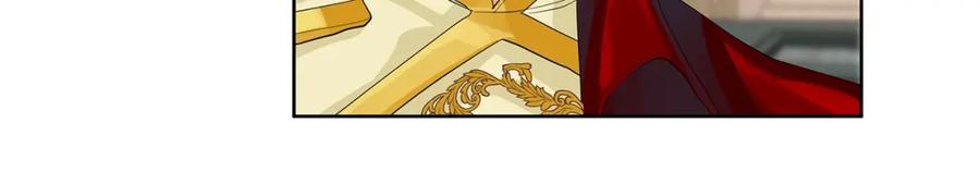 《King's Maker》第40话 救赎 第84页