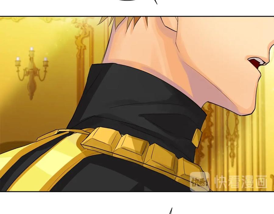 《King's Maker》第40话 救赎 第132页