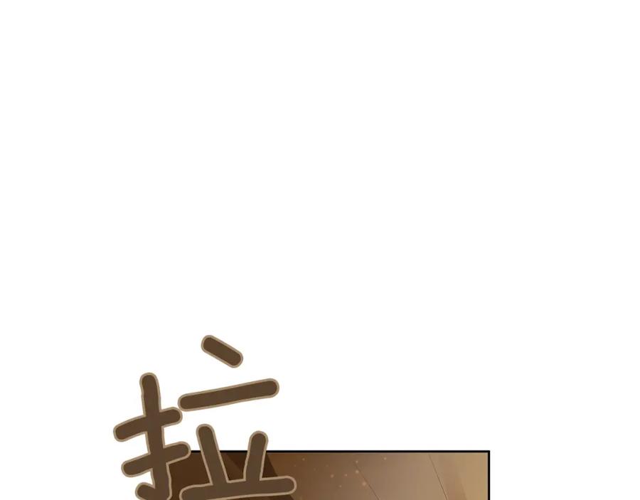 《King's Maker》第40话 救赎 第6页