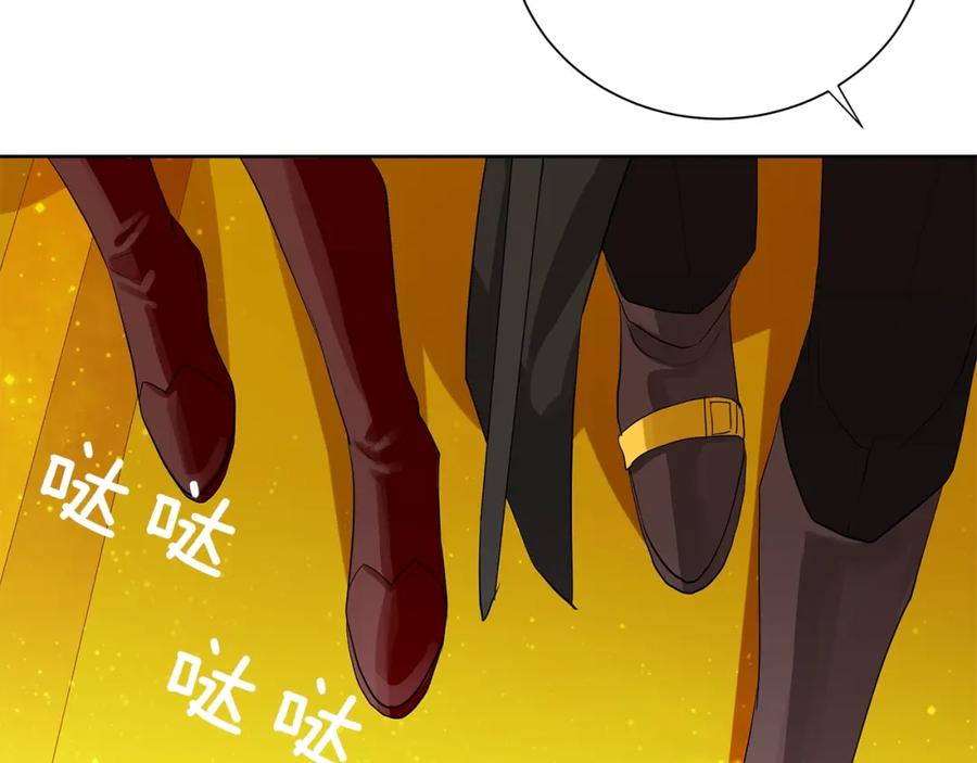 《King's Maker》第40话 救赎 第126页