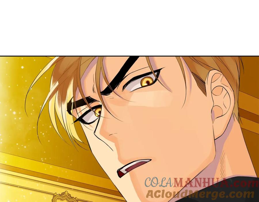 《King's Maker》第40话 救赎 第29页