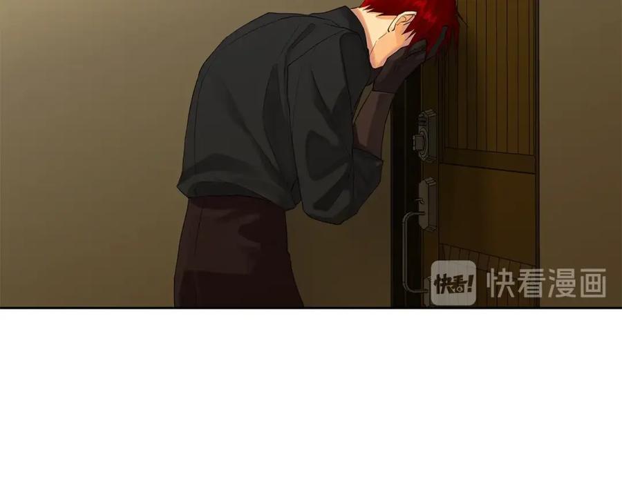 《King's Maker》第40话 救赎 第112页