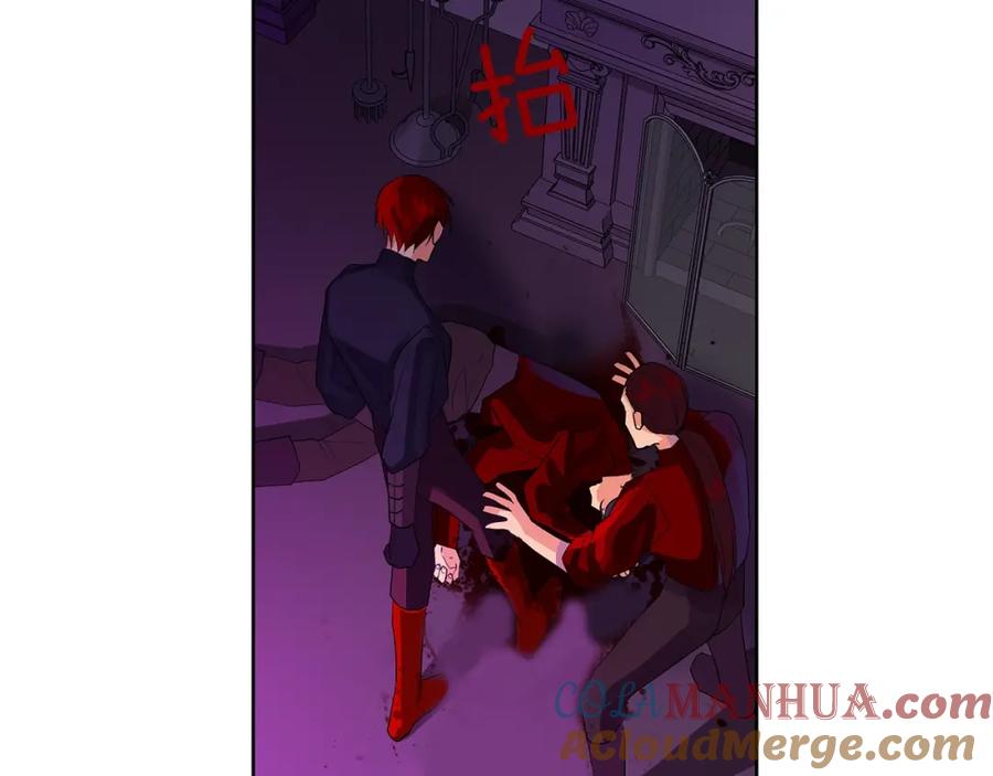 《King's Maker》第40话 救赎 第53页