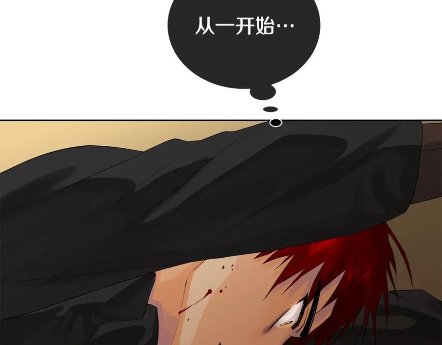 《King's Maker》第40话 救赎 第66页