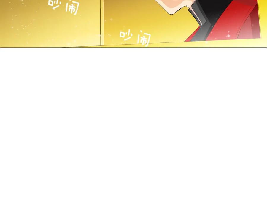 《King's Maker》第41话 粘上蜂蜜的金币 第92页