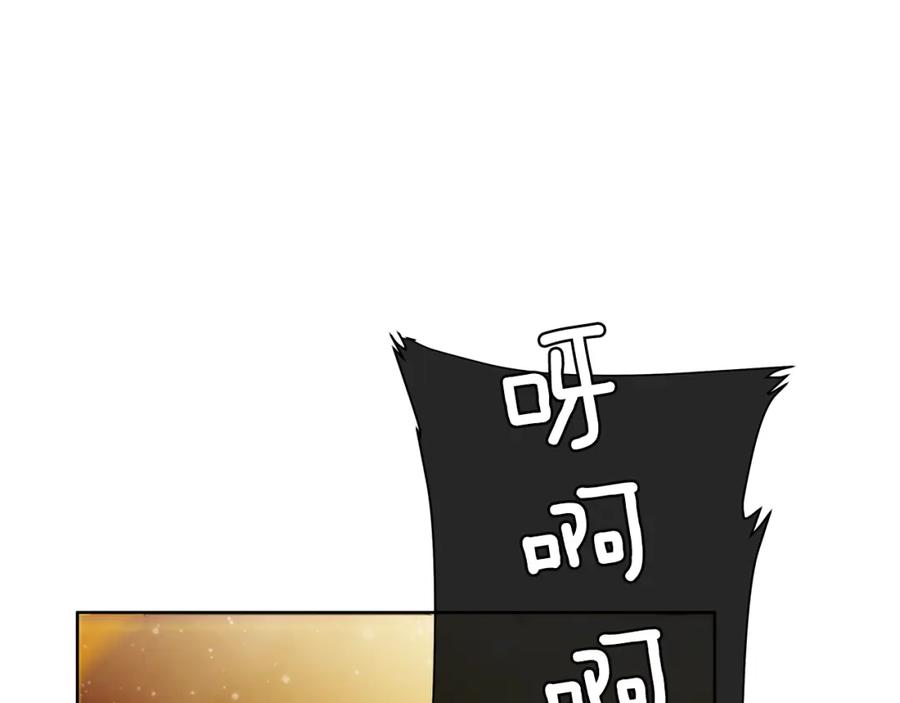 《King's Maker》第41话 粘上蜂蜜的金币 第96页