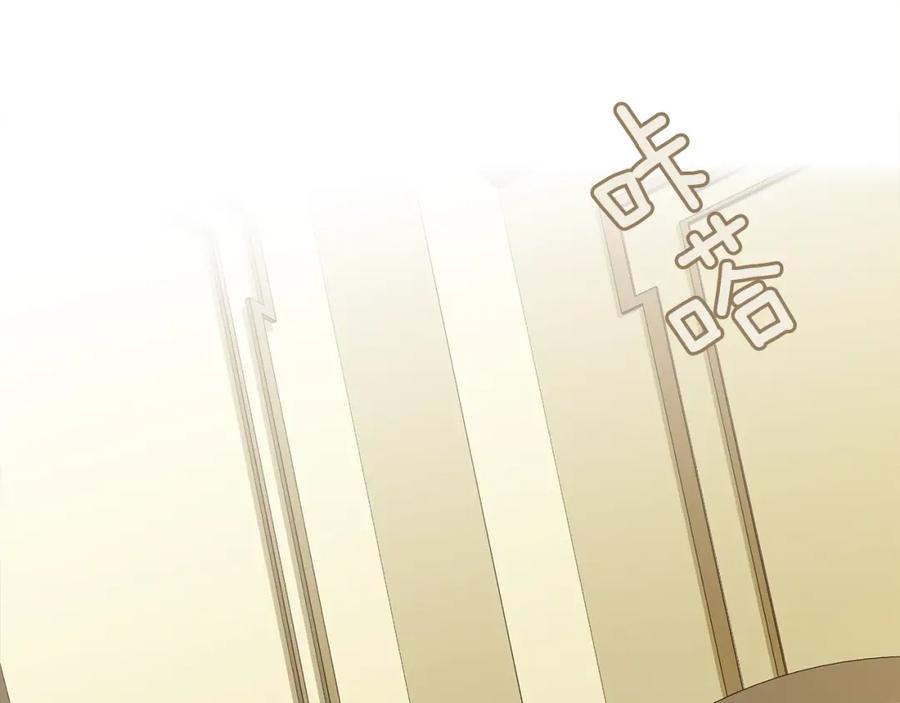 《King's Maker》第41话 粘上蜂蜜的金币 第16页