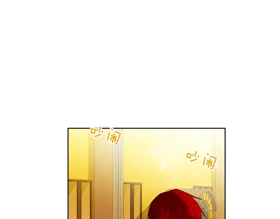 《King's Maker》第41话 粘上蜂蜜的金币 第48页