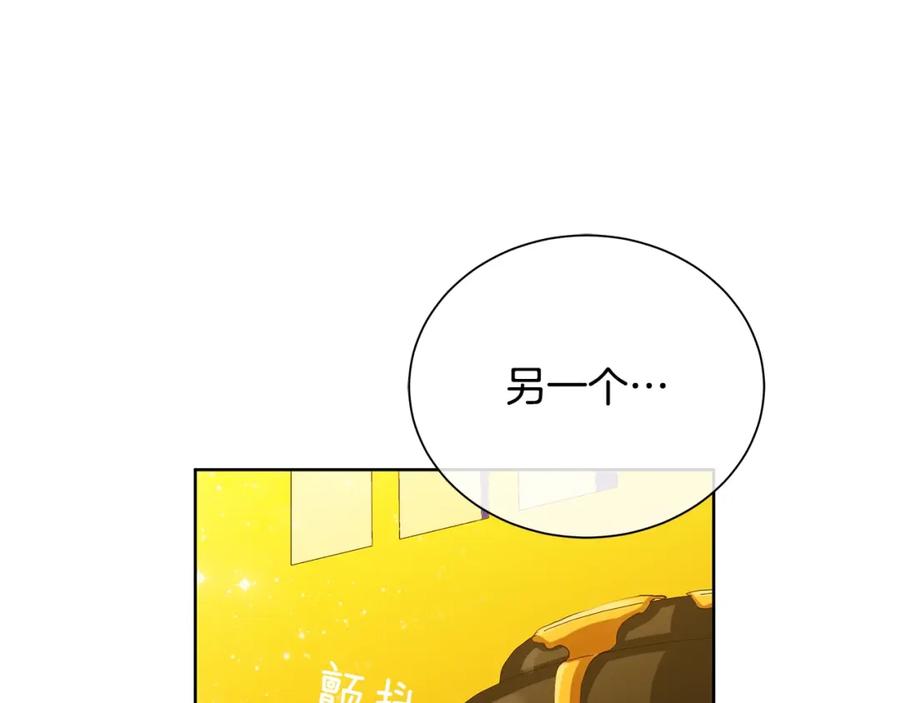 《King's Maker》第41话 粘上蜂蜜的金币 第64页