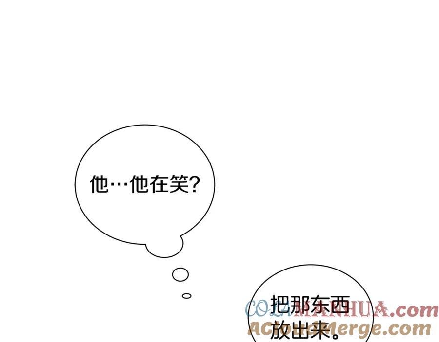 《King's Maker》第41话 粘上蜂蜜的金币 第85页