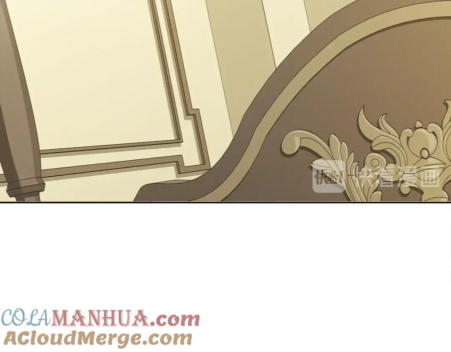 《King's Maker》第41话 粘上蜂蜜的金币 第17页