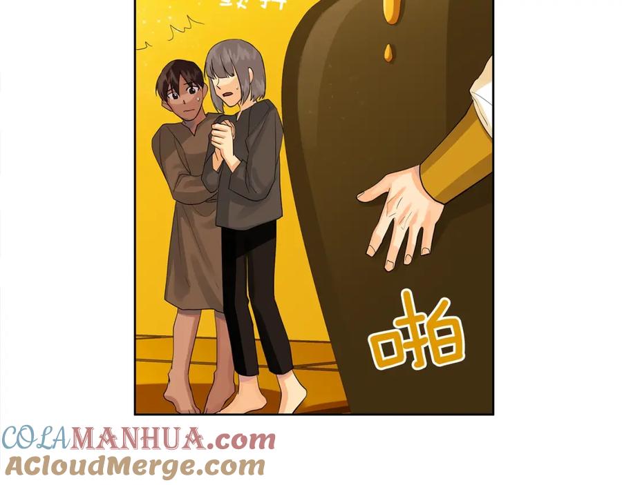 《King's Maker》第41话 粘上蜂蜜的金币 第65页