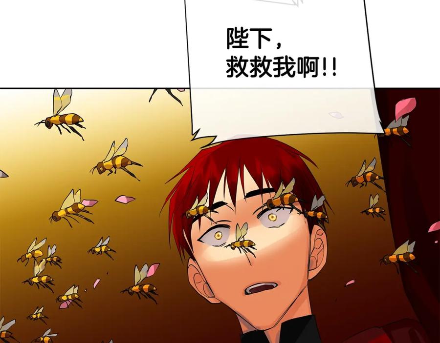 《King's Maker》第41话 粘上蜂蜜的金币 第103页