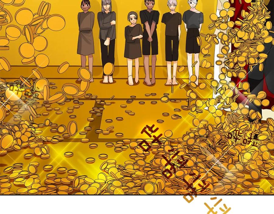 《King's Maker》第41话 粘上蜂蜜的金币 第51页