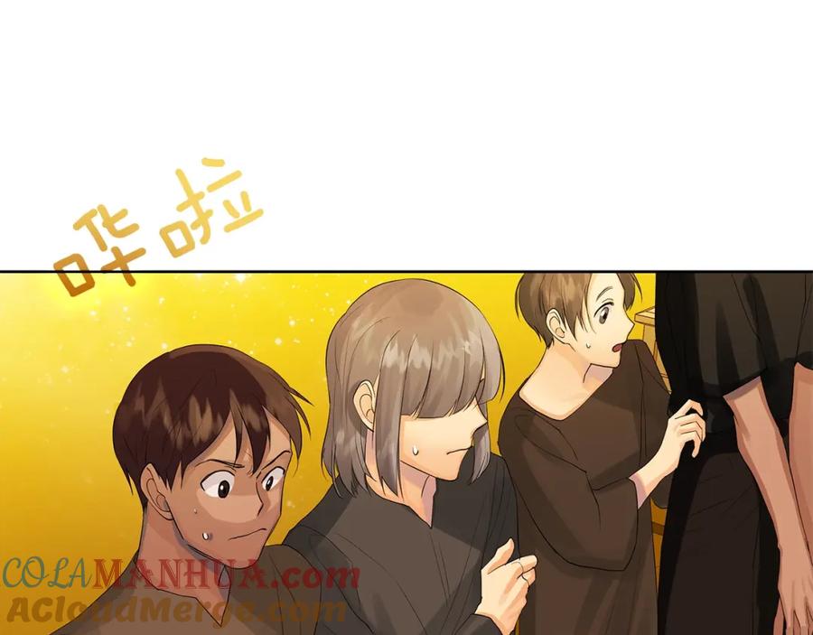 《King's Maker》第41话 粘上蜂蜜的金币 第53页