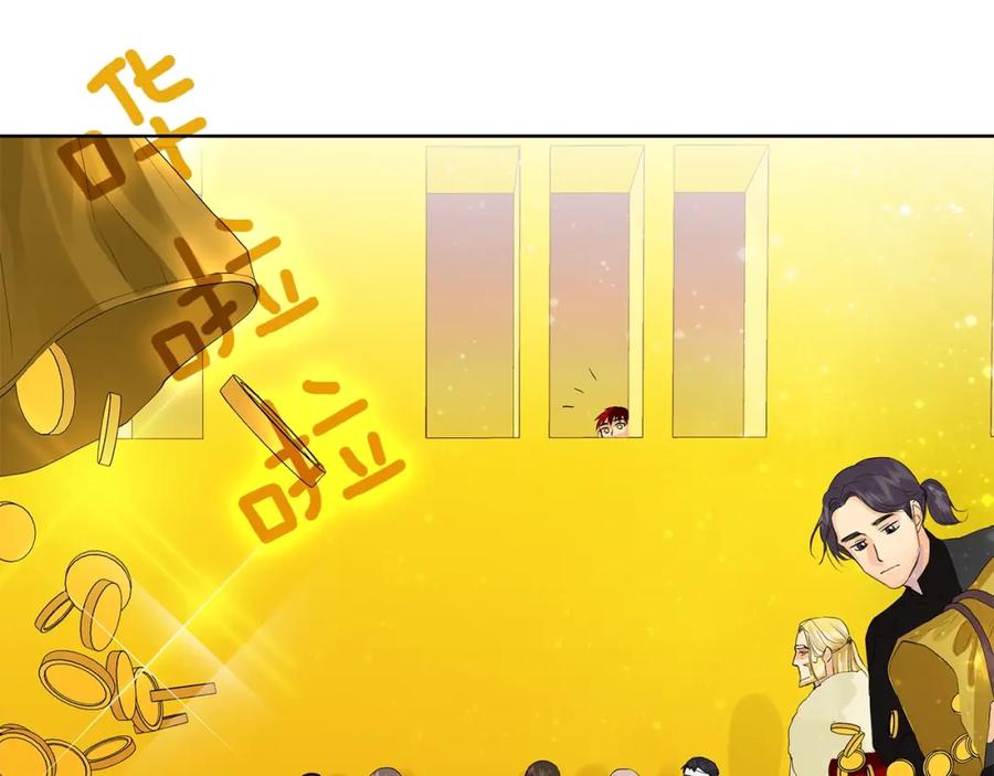 《King's Maker》第41话 粘上蜂蜜的金币 第50页