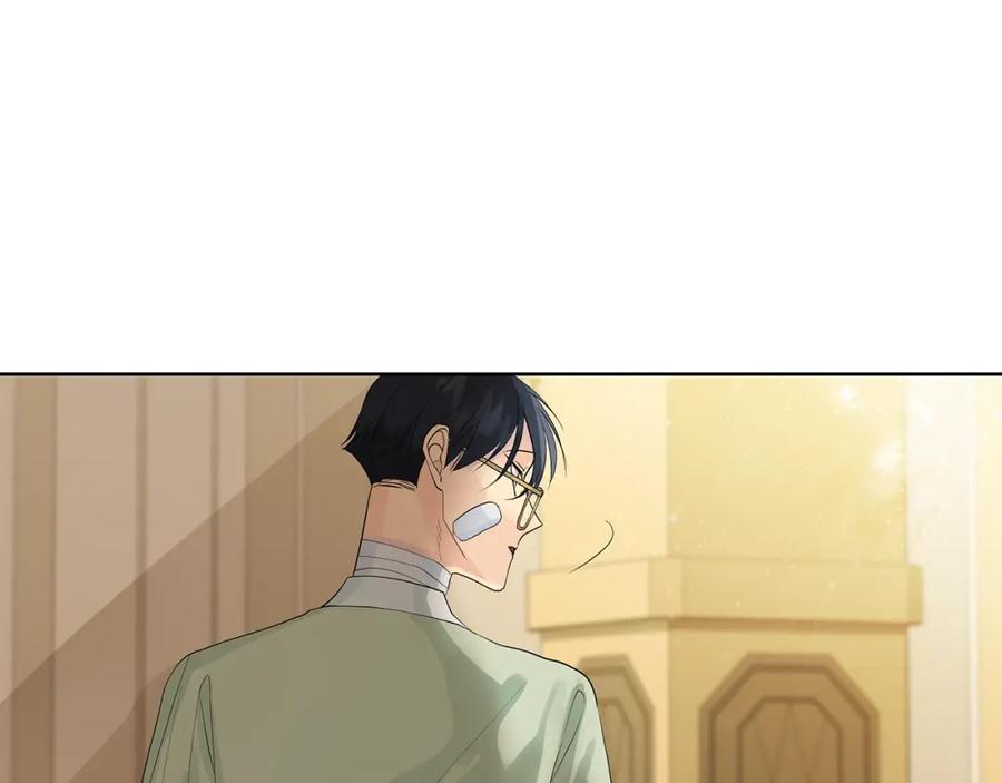 《King's Maker》第42话 背叛者 第68页