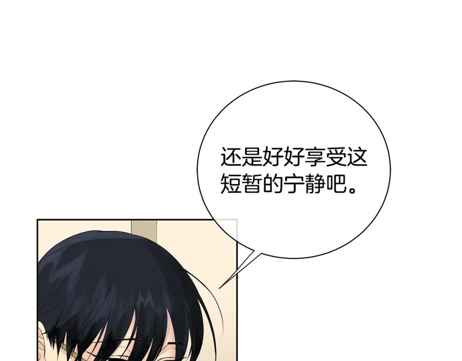 《King's Maker》第42话 背叛者 第36页
