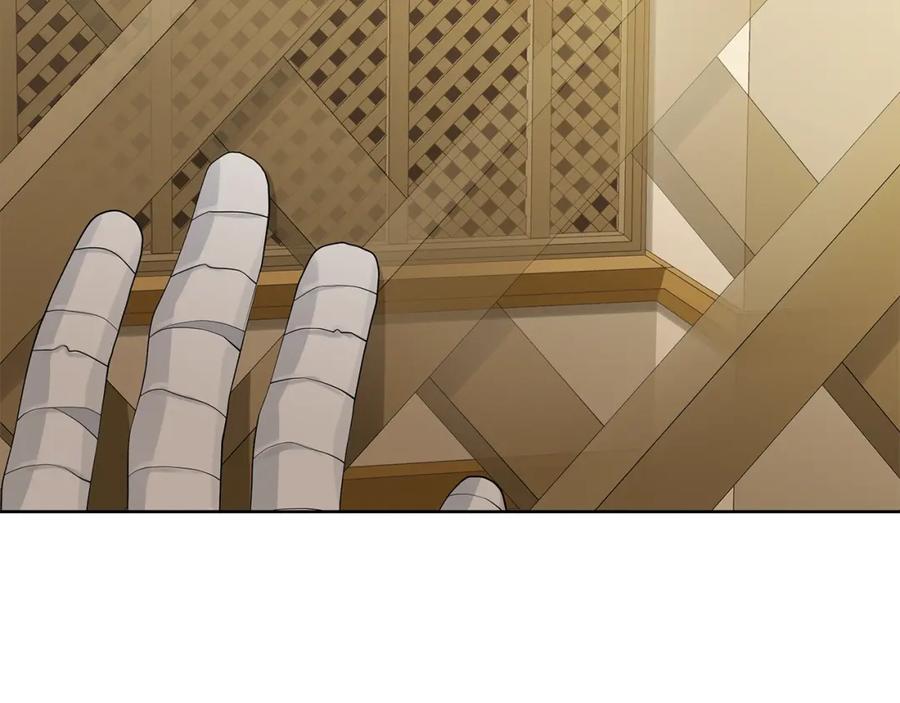 《King's Maker》第42话 背叛者 第122页