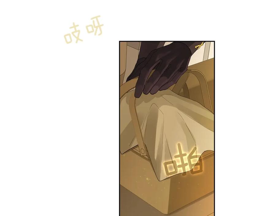 《King's Maker》第42话 背叛者 第19页
