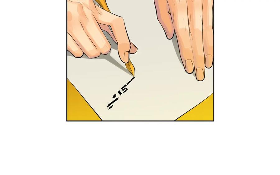 《King's Maker》第42话 背叛者 第140页