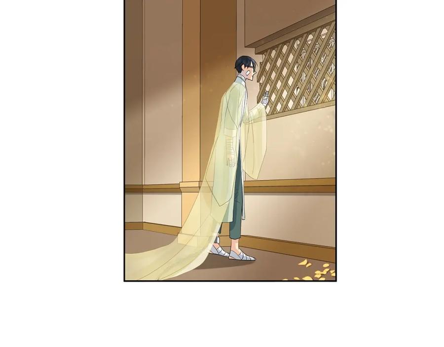 《King's Maker》第42话 背叛者 第142页