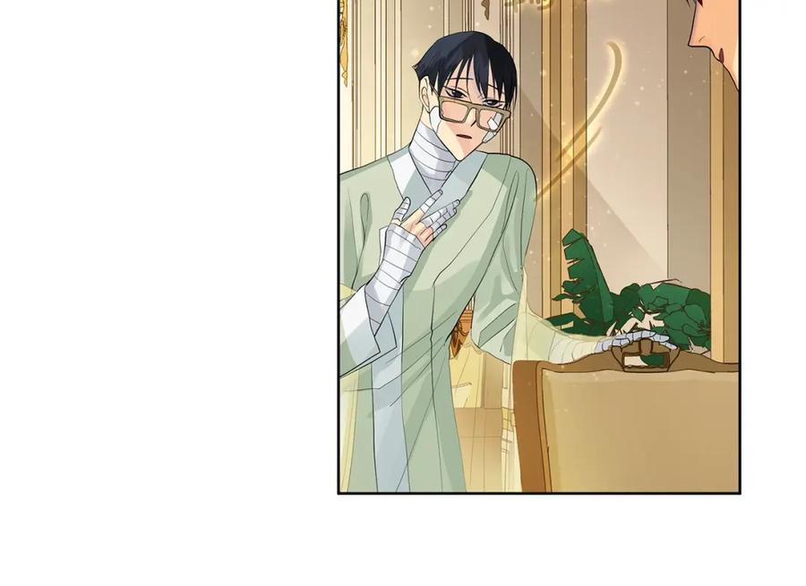 《King's Maker》第42话 背叛者 第54页