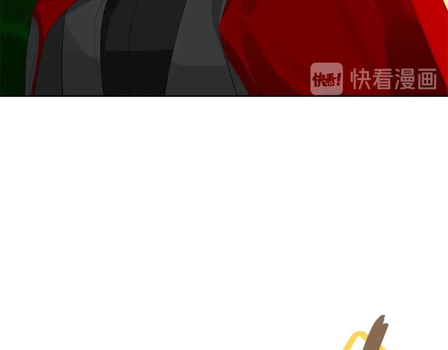 《King's Maker》第42话 背叛者 第130页