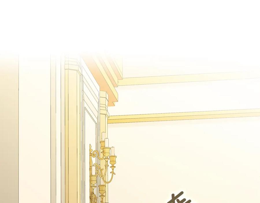 《King's Maker》第42话 背叛者 第58页