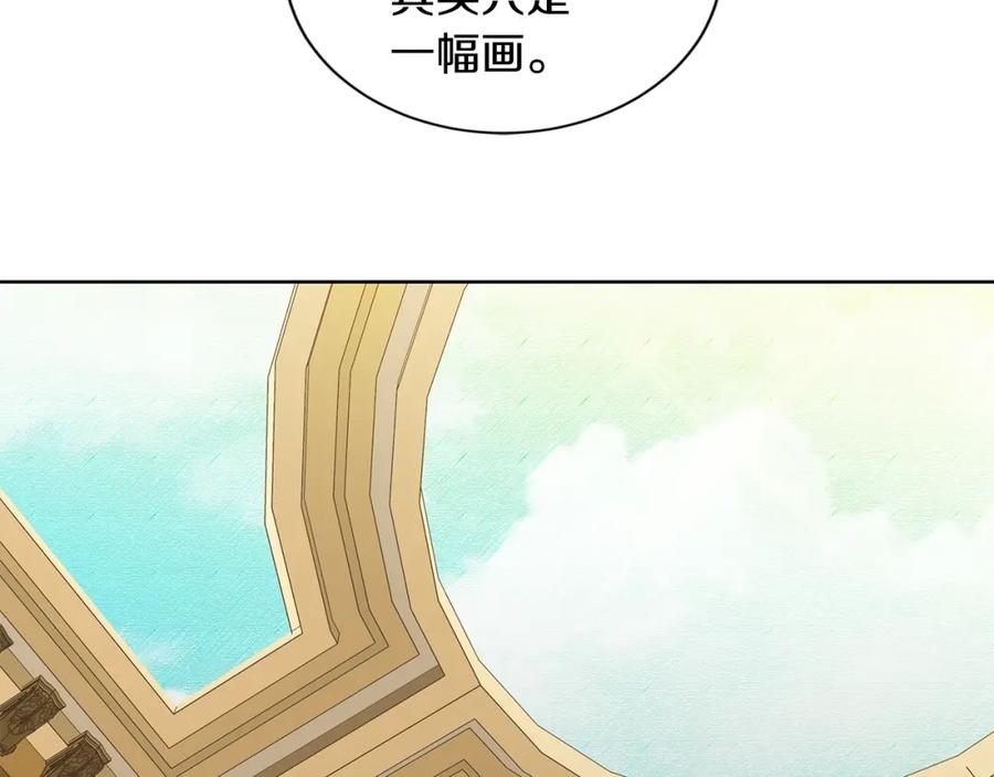 《King's Maker》第42话 背叛者 第76页