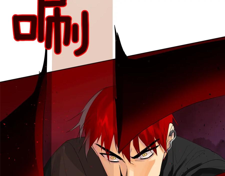 《King's Maker》第43话 死亡考验 第195页