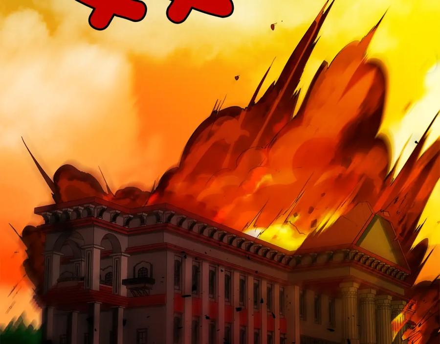 《King's Maker》第43话 死亡考验 第30页