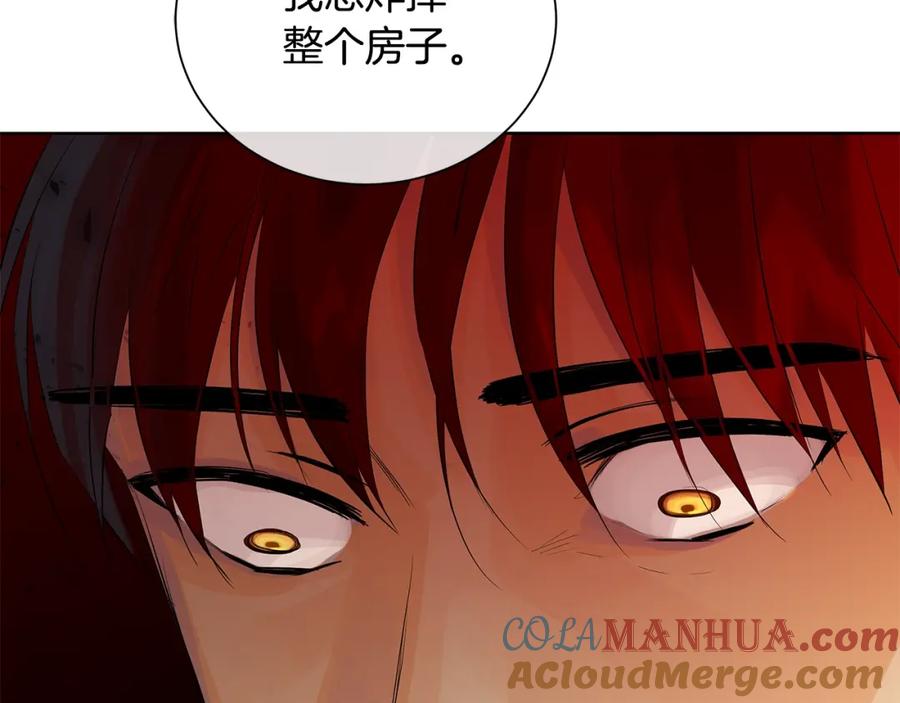 《King's Maker》第43话 死亡考验 第145页