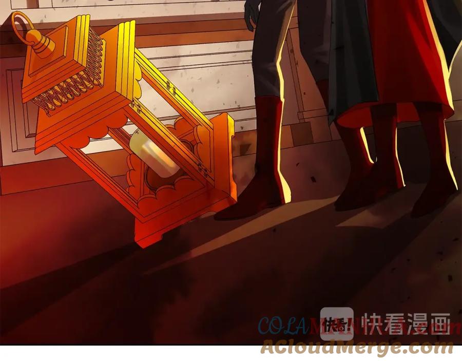 《King's Maker》第43话 死亡考验 第77页