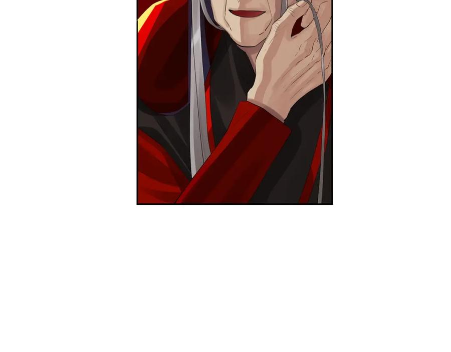 《King's Maker》第43话 死亡考验 第100页