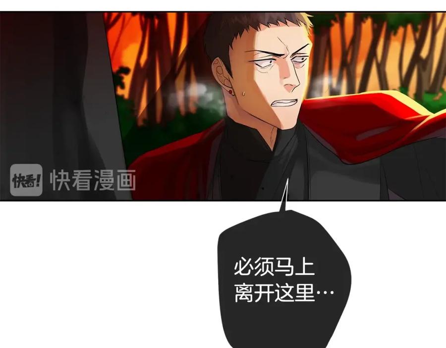 《King's Maker》第43话 死亡考验 第154页