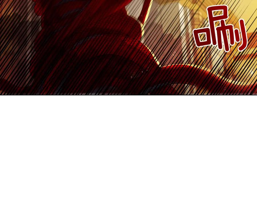 《King's Maker》第43话 死亡考验 第163页