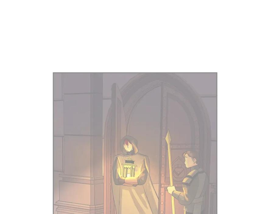 《King's Maker》第43话 死亡考验 第80页