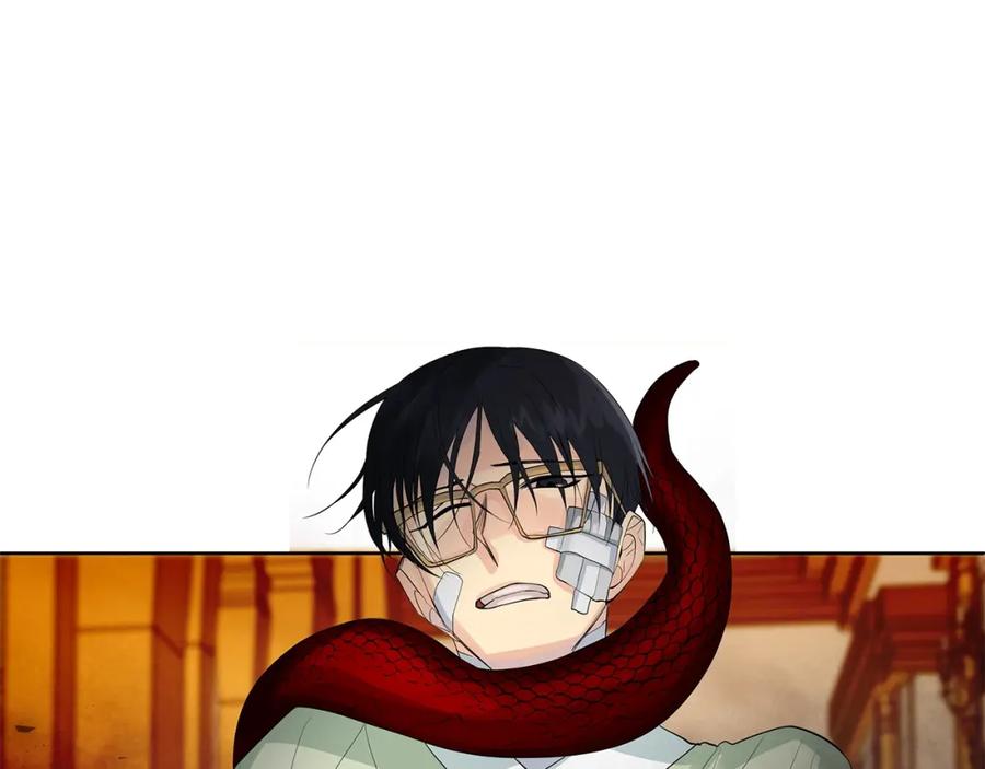 《King's Maker》第43话 死亡考验 第59页