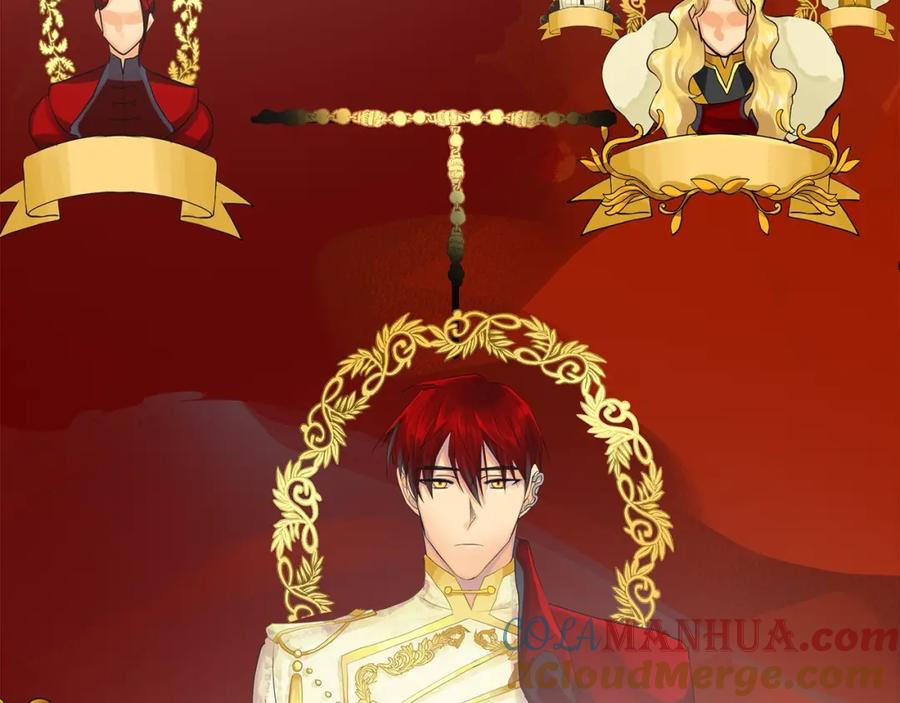 《King's Maker》第43话 死亡考验 第109页