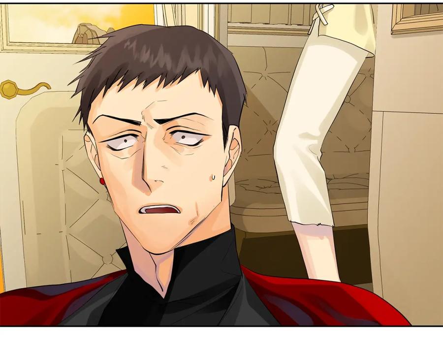 《King's Maker》第43话 死亡考验 第22页