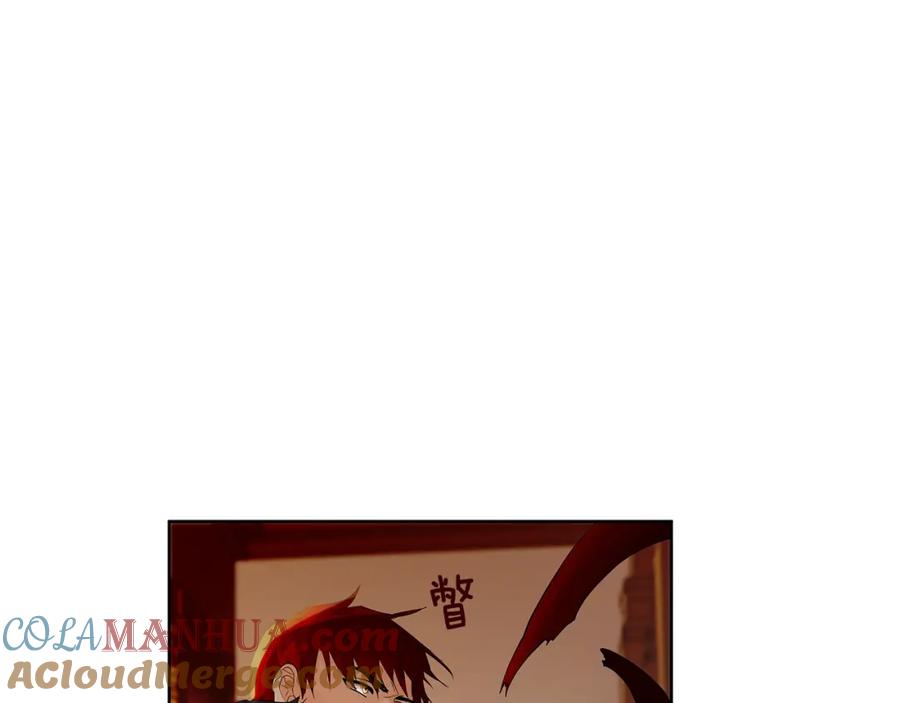 《King's Maker》第44话 他来了 第45页