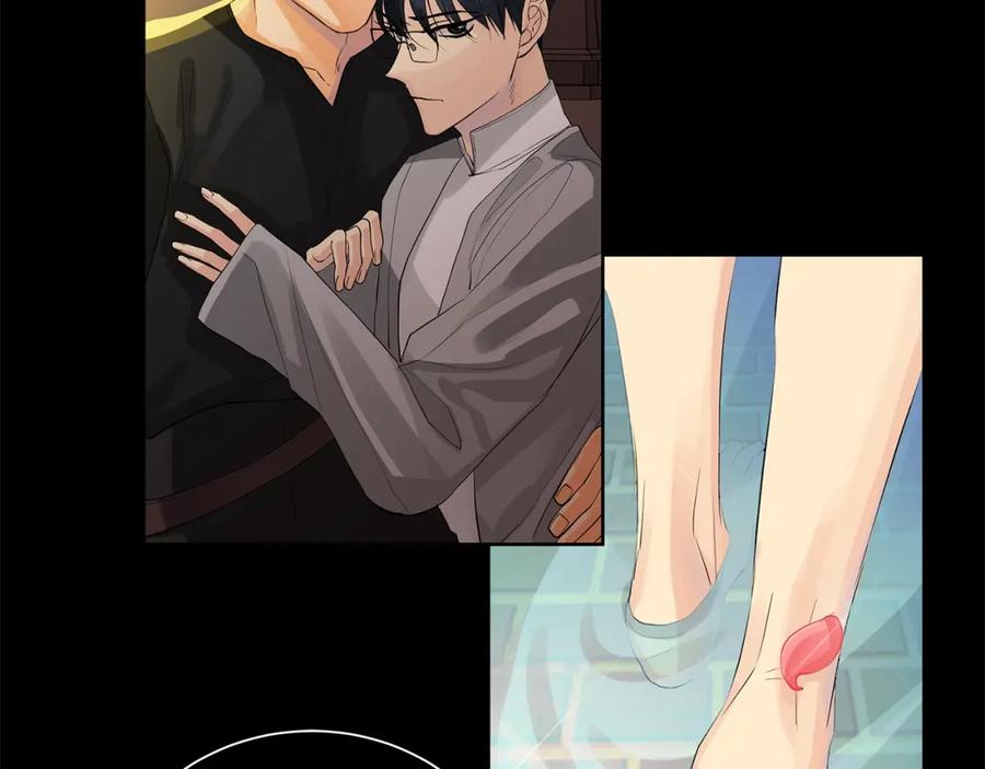 《King's Maker》第44话 他来了 第14页