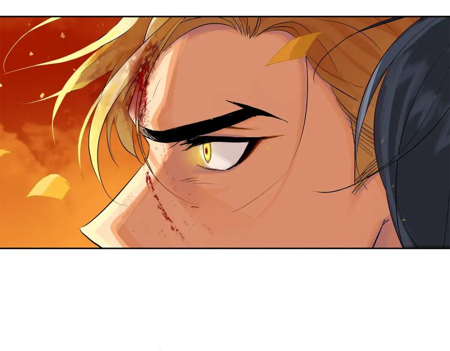 《King's Maker》第44话 他来了 第122页